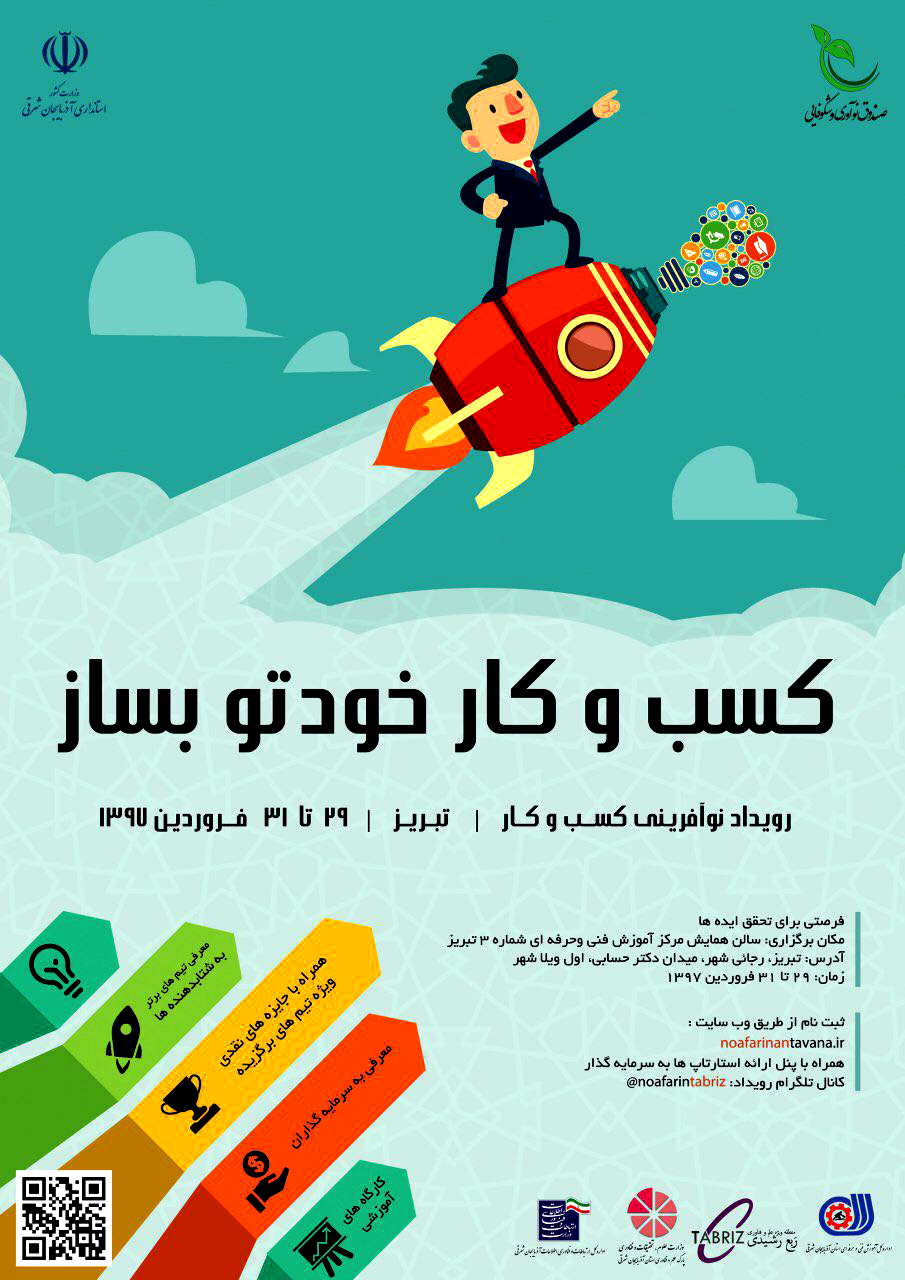 1kasb o kar