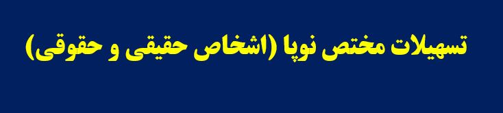 نو1
