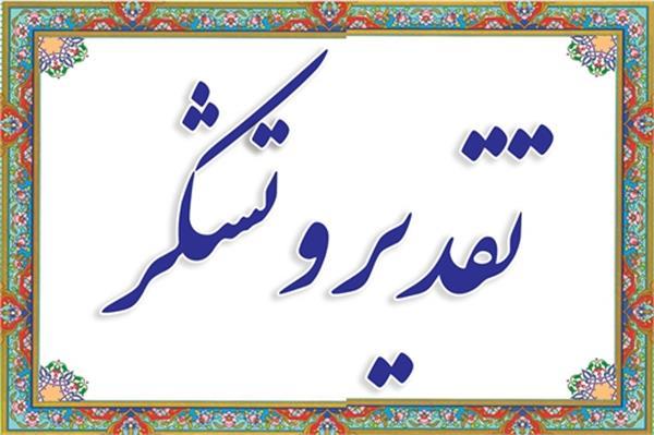تصویر