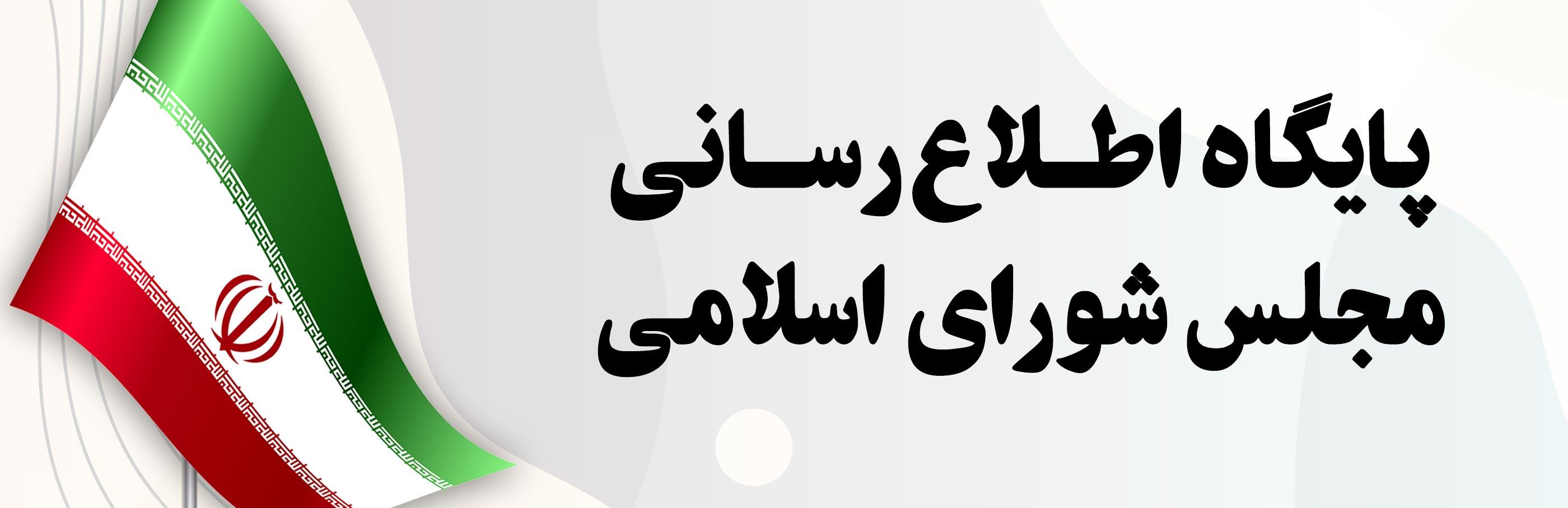 مجلس