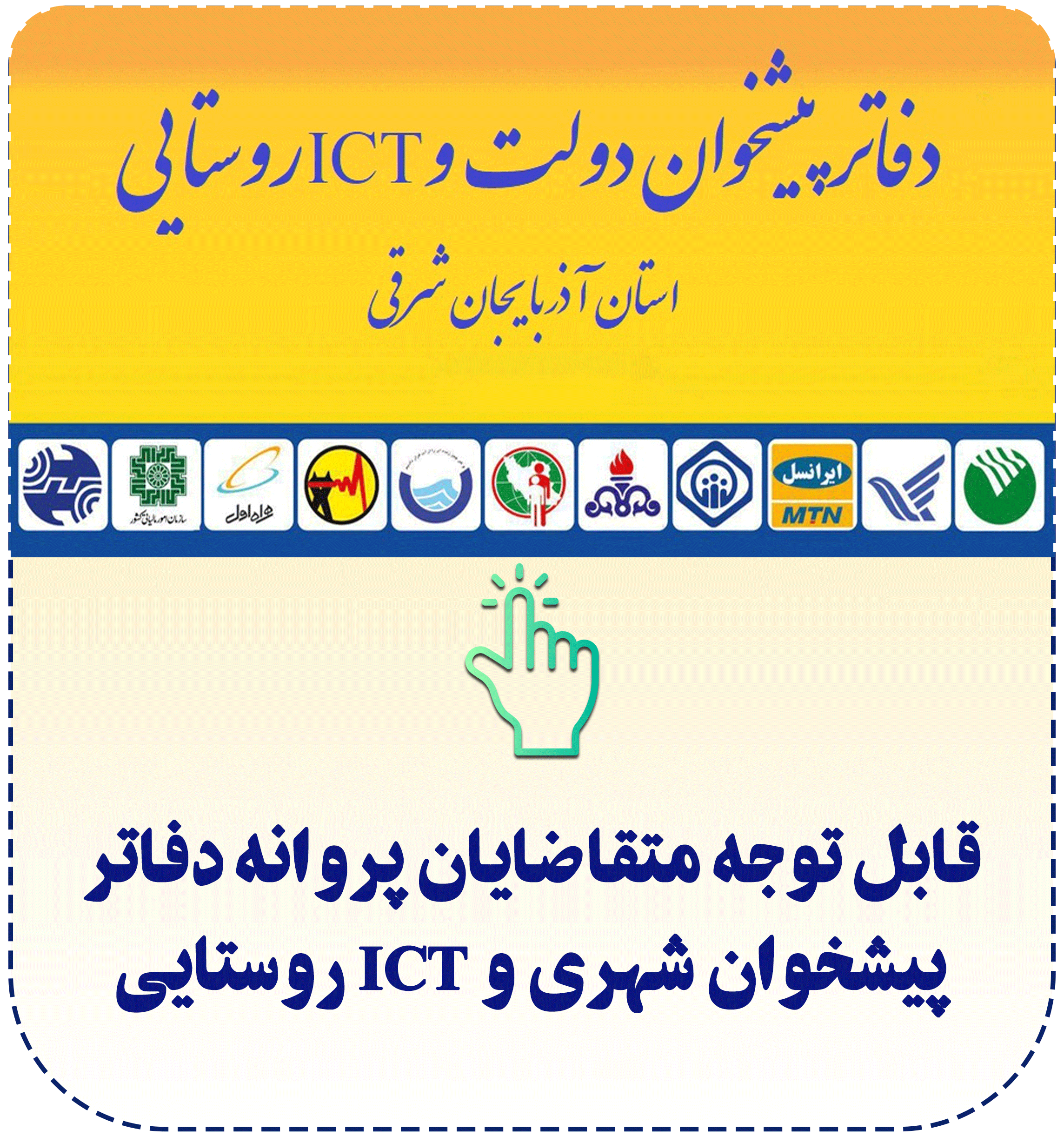 پیشخوان