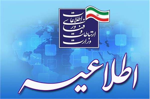 دهمین مرحله جذب نیروهای امریه سربازی از 7 بهمن ماه آغاز شد