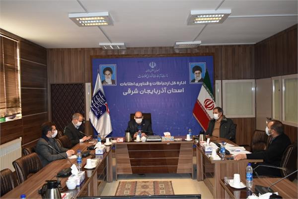 جلسه کارگروه دفاتر پیشخوان شهری و ICT روستایی برگزار شد
