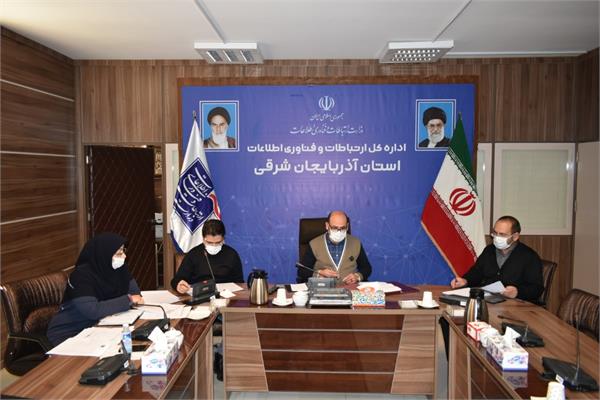 سومین جلسه ارزیابی خدمات دولت الکترونیک دستگاه های اجرایی استان آذربایجان شرقی