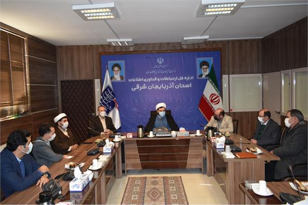 جلسه ستاد امر به معروف و نهی از منکر استان تشکیل شد