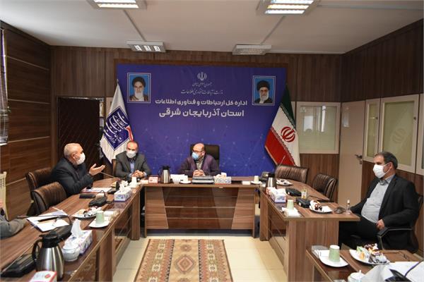 جلسه شورای هماهنگی ICT آذربایجان شرقی برگزار شد