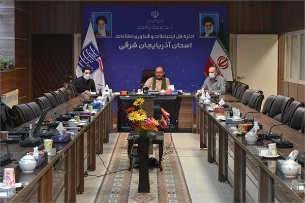 برگزاری جلسه با محوریت جز 2 تبصره 6