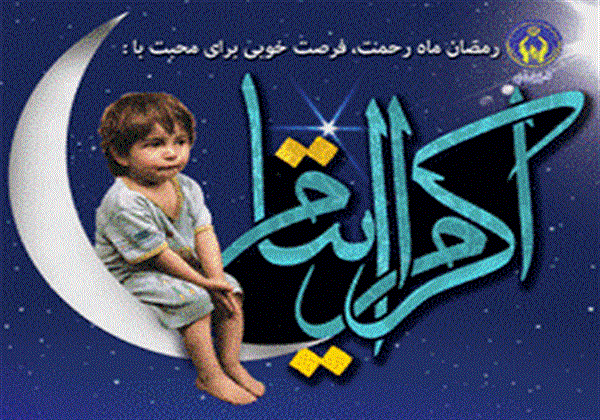 حضور سرپرست اداره کل ارتباطات و فناوری اطلاعات آذربایجان‎شرقی در طرح مفتاح‎الجنه