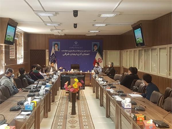 اولین جلسه کمیته راهبری دیجیتال مارکتینگ استان آذربایجان شرقی برگزار شد
