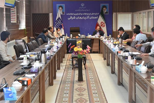 برگزاری جلسه کمیته استانی نظارت بر ایفای تعهدات و اعمال مقررات دارندگان دفاتر پیشخوان دولت و ICT  آذربایجان شرقی