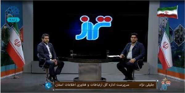 نحوه حمایت از شرکت های دانش بنیان حوزه ارتباطات و فناوری اطلاعات تبیین شد