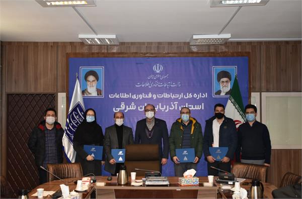 مراسم اعطای پروانه فعالیت افتا برگزار شد