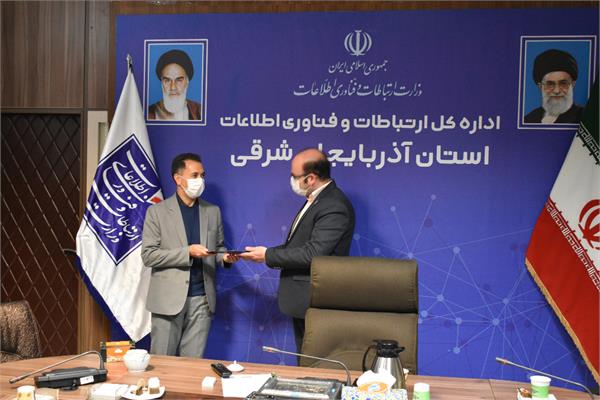 تقدیر از خدمات شعب پست بانک ایران در استان