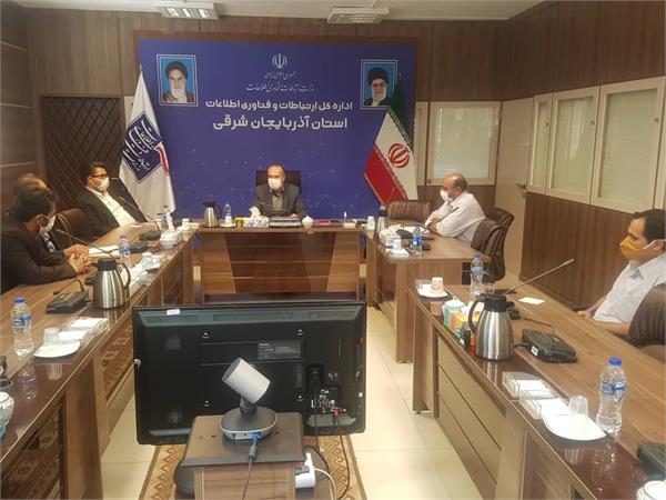 جلسه کنترل پروژه هوشمندسازی مدارس استان آذربایجان شرقی برگزار شد