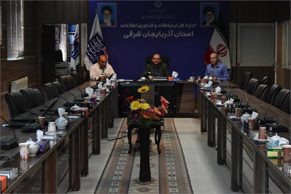 برگزاری جلسه هماهنگی اجرایی تحقق تکالیف وزارت ارتباطات در سند تحول دولت مردمی