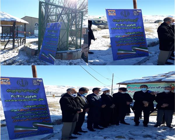 سایت اینترنت همراه در روستای مهرام شهرستان هریس افتتاح شد