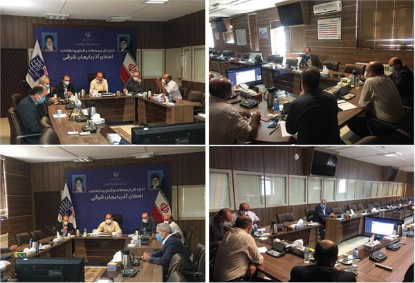 جلسه کارگروه کشوری بررسی مشکلات مشترکین اینترنت ثابت برگزار شد