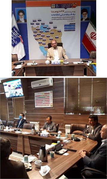 دوازده روستای دیگر آذربایجان شرقی به شبکه ملی اطلاعات متصل شد
