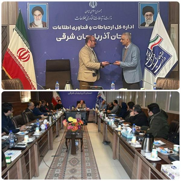 لزوم ارتقاء نقش آفرینی و تحکیم سازمان نظام صنفی رایانه ای در زیست بوم فناوری، نوآوری و اقتصاد دیجیتال
