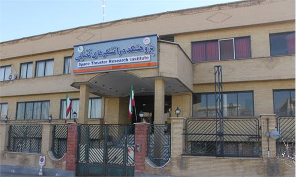 طراحی نخستین آزمایشگاه رانشگر الکتریکی در تبریز