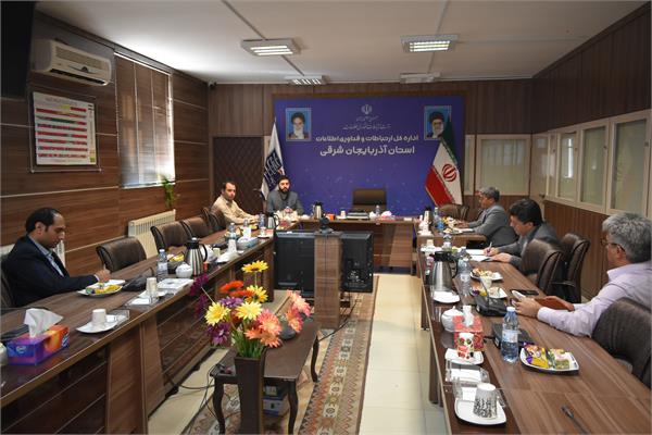 جلسه شورای هماهنگی بازرسی واحدهای تابعه وزارت ارتباطات و فناوری اطلاعات در استان آذربایجان شرقی برگزار گردید.