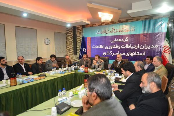 وزیر ارتباطات و فناوری اطلاعات: حمایت همه جانبه از اپراتورها را وظیفه خود می دانیم.