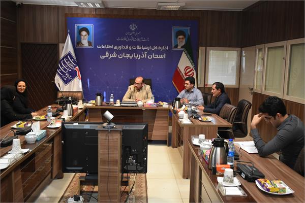 برگزاری سمینار آموزشی مبانی امنیت سایبری در مهر ماه سال جاری در استان آذربایجان شرقی