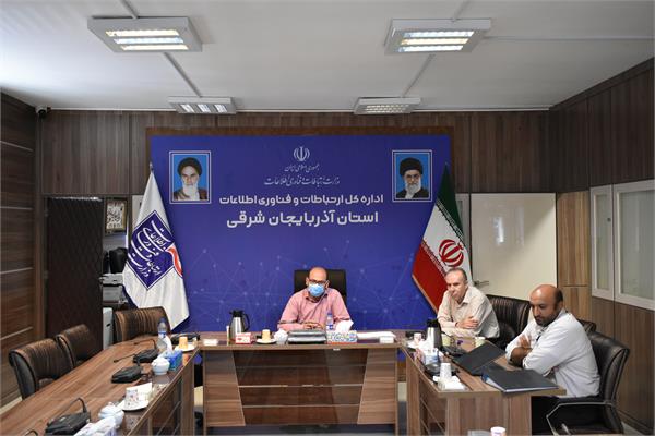 جلسه گزارش عملکرد وزارت ارتباطات و فاوری اطلاعات