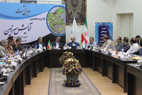 دومین نشست تخصصی کارگروه آمایش سرزمین استان آذربایجان‎شرقی برگزار شد.