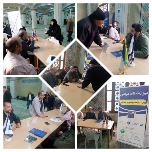 میز ارتباطات مردمی حوزه ارتباطات و فناوری اطلاعات استان آذربایجان شرقی برگزار شد
