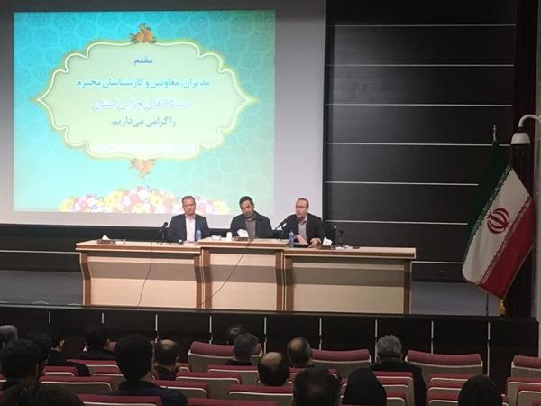 همکاری تمامی دستگاه‌های اجرایی جهت تحقق دولت الکترونیک ضروری می‌باشد