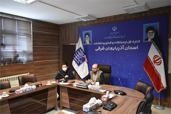 جلسه هماهنگی بین سازمان فناوری اطلاعات ایران و ادارات کل استانی برگزار شد.