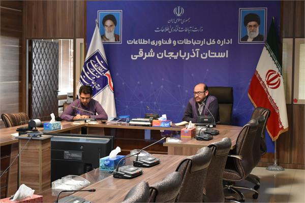 برگزاری جلسه کارگروه اقتصاد دیجیتال