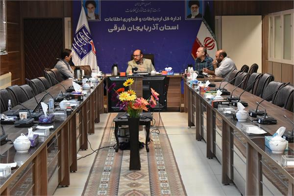 برگزاری جلسه برنامه ریزی استان ها در ارتباط با شبکه ملی اطلاعات