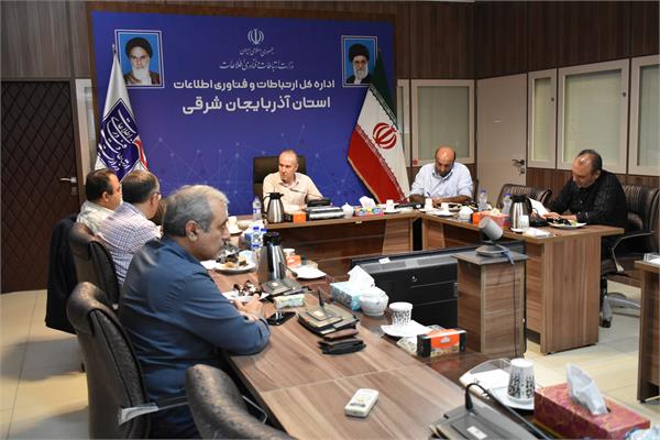 برگزاری جلسه در خصوص پیگیری مصوبات جلسه شورای اداری شهرستان خداآفرین