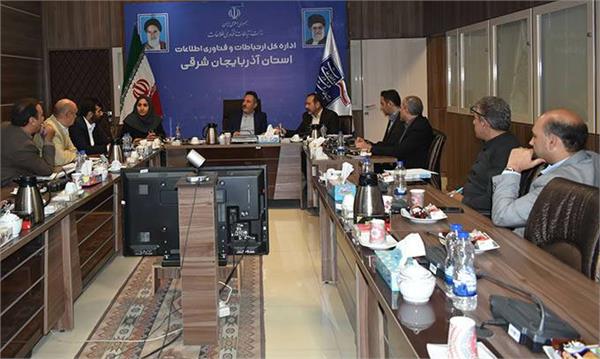 جلسه مشترک کارگروه دفاتر پیشخوان خدمات دولت و کمیته استانی رسیدگی به تخلفات دفاتر تشکیل شد