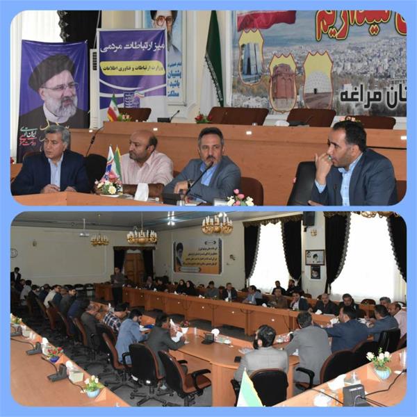 پاسخگویی به درخواست ها و مطالبات مردمی شهرستان مراغه در حوزه ارتباطات و فناوری اطلاعات
