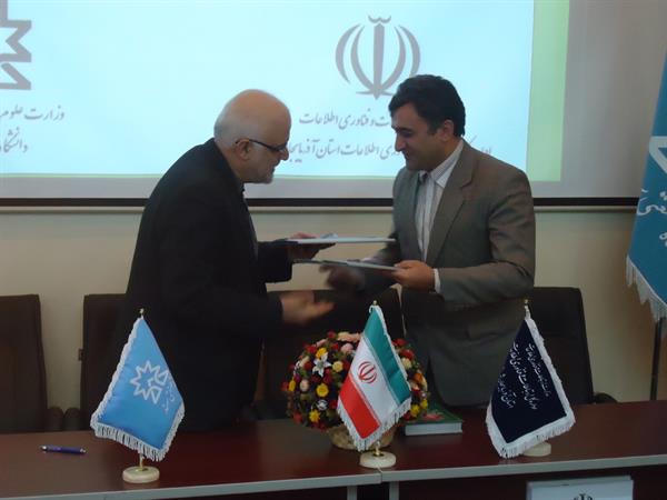 تفاهمنامه همکاری بین  اداره کل ارتباطات و فناوری اطلاعات آذربایجان شرقی و  دانشگاه  صنعتی سهند منعقد شد