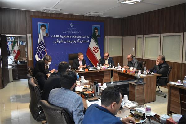 برگزاری جلسه کمیته اقتصاد دیجیتال