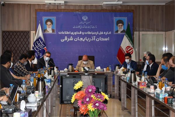 برگزاری جلسه تبریز متخصص در اداره کل ارتباطات و فناوری اطلاعات آذربایجان شرقی