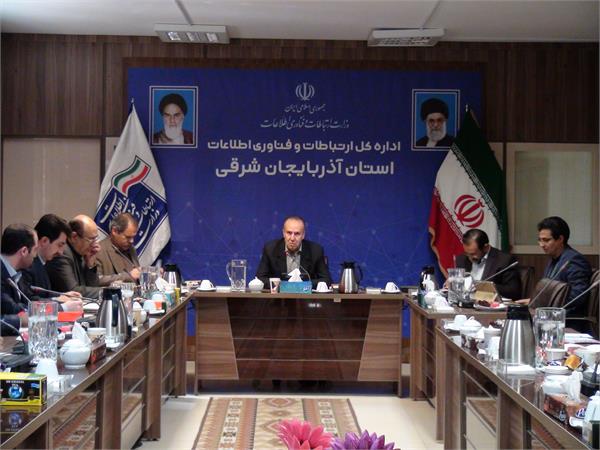 رسیدگی به تخلفات دفاتر پیشخوان دولت در استان آذربایجان شرقی