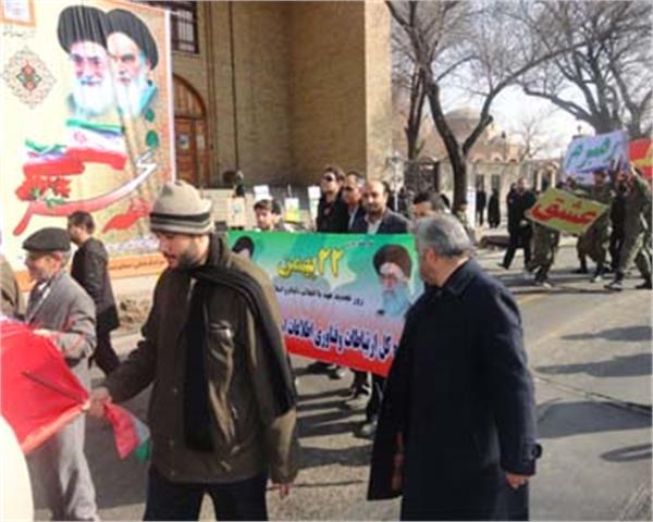 راهپیمائی
