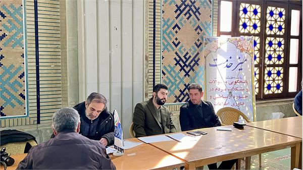 میز ارتباطات مردمی حوزه ارتباطات و فناوری اطلاعات استان آذربایجان شرقی برگزار شد