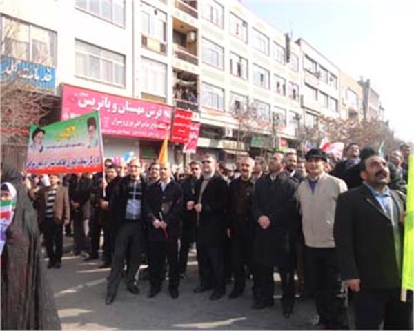 راهپیمائی