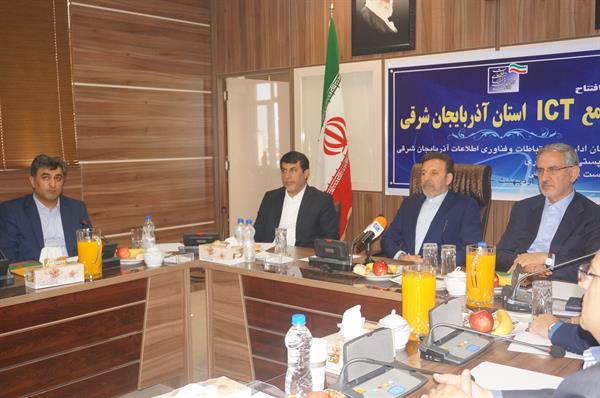 وزیر ارتباطات و فناوری اطلاعات در مراسم افتتاح مجتمع ict تبریز: مطالبات مردم از حوزه ICT افزایش یافته است