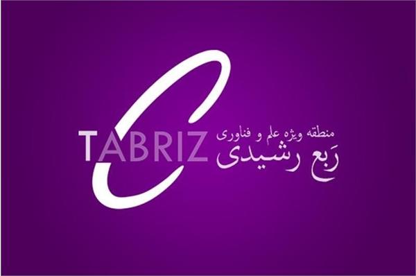 مدیر کل ارتباطات و فناوری اطلاعات آذربایجان شرقی به عنوان عضو هیات اجرایی منطقه ویژه علم و فناوری این استان منصوب شد