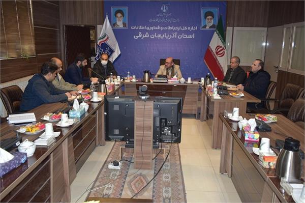 جلسه کمیته فنی و ارتباطات ستاد برگزاری مراسم دیدار 29 بهمن مردم آذربایجان با مقام معظم رهبری برگزار شد