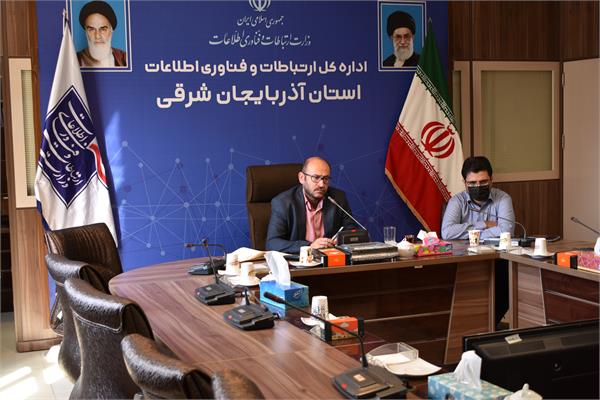 برگزاری جلسه آشنایی با فعالیت ها و ماموریت های پارک  فاوا