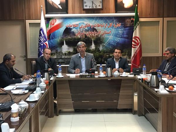 اولین جلسۀ کارگروه فناوری اطلاعات پدافند غیر عامل استان برگزار شد.