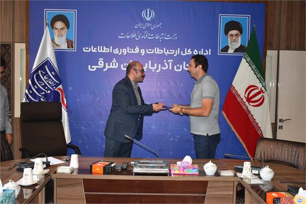 مراسم اعطای پروانه فعالیت در حوزه خدمات عملیاتی افتا برگزار شد